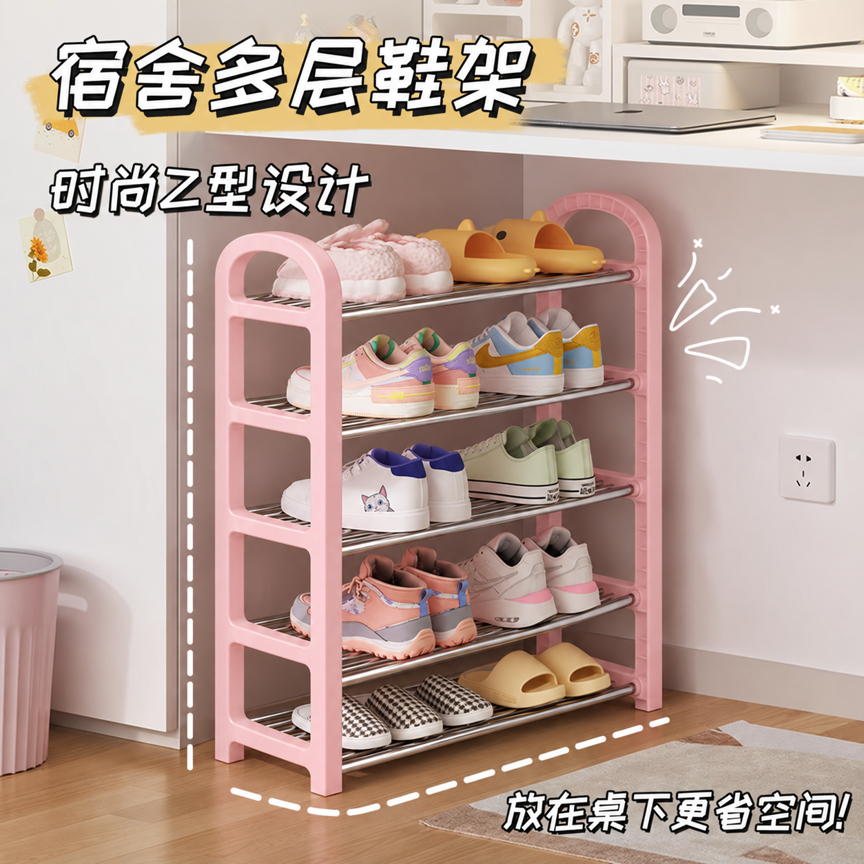 产品主图 · 场景合成